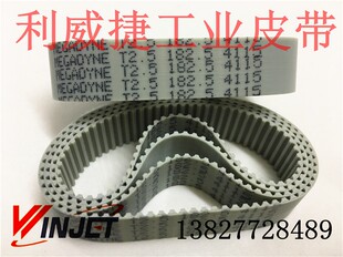 英飞拓V1492系列云台模拟转动枪皮带/摄像垂直水平T2.5-182.5/265