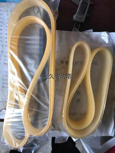 国产景德镇04机 点动皮带 景德镇740皮带 国产景德镇印刷机配件