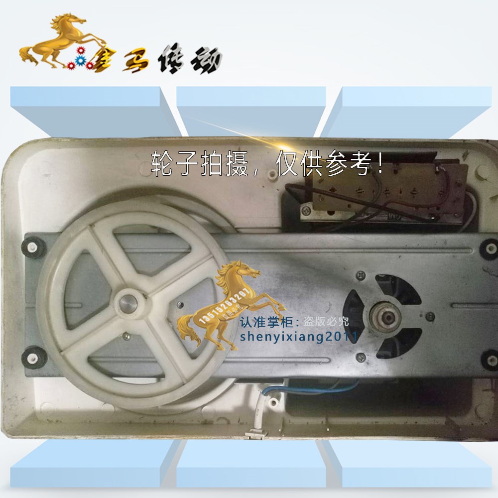 多功能食品加工器CSZ-1A系列皮带华生牌厨房电器华生电器传动带