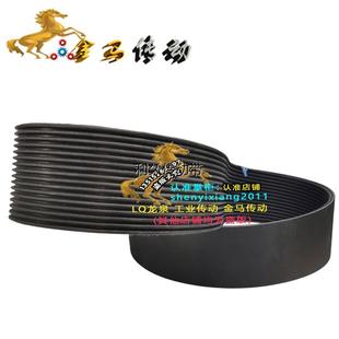 橡胶多沟多楔多槽窄型V型离心机联组三角带630inch 75MM 16PL1600