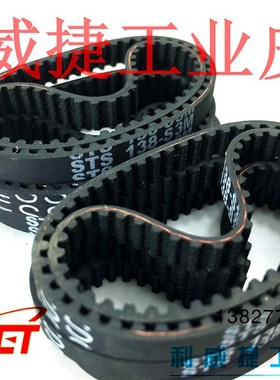 110模型车前后齿轮驱动传动皮带525S3M 171 S3M-3/4mm同步带配件