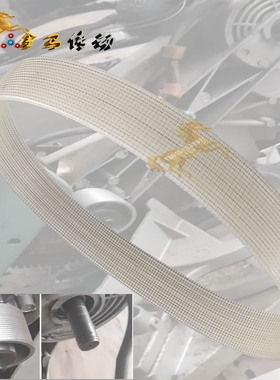 适用于冀发工具NO:2001王牌RoYAL j1g-095皮带式锯铝机多槽传动带