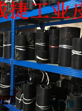 蒂森电梯门机皮带 6PJ965/380J  6峰 宽14mm门梯专用多沟带