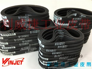 B112MXL明日高速球皮带机橡胶同步带摄像头 90MXL 60MXL B75MXL