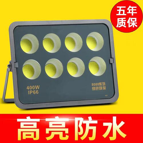 led大功率防水高杆灯免费开票
