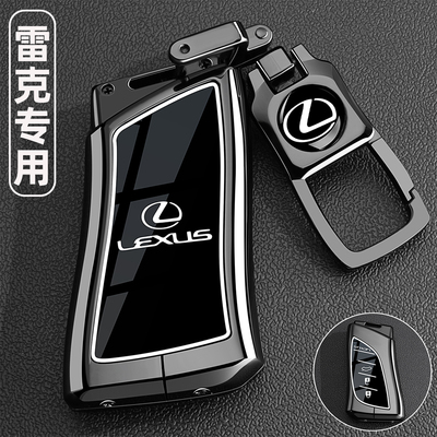 适用25新款雷克萨斯ES200钥匙套ES300h凌志nx260rx350h车ux扣壳男