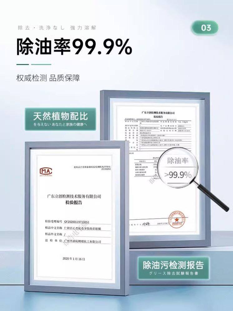 买3送2厨房去重油污净清洁剂抽油烟机灶台锅底强力除垢去油渍神器