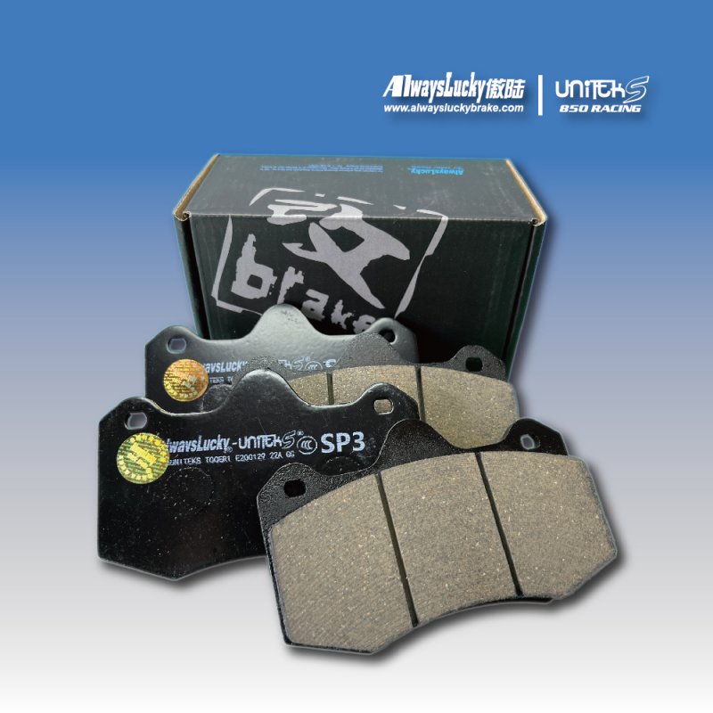 CPAP85309540刹车皮刹车片