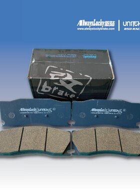 傲陆适配alcon car97 ASPEC大六刹车皮刹车片改装片