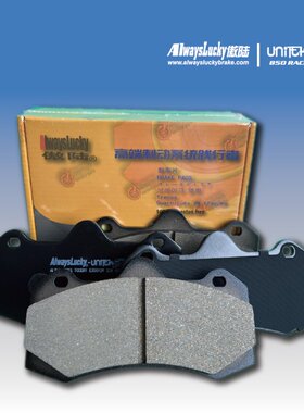 傲陆适用于TTSPORT TT9040陶瓷刹车皮刹车片耐高温运动皮