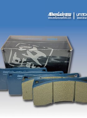 傲陆适用于endless ec670 ec671 ec607 刹车皮刹车片改装片钛陶