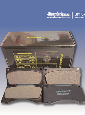 傲陆适配萨瓦尼尼Savanini S64C小六陶瓷刹车皮刹车片改装皮运动