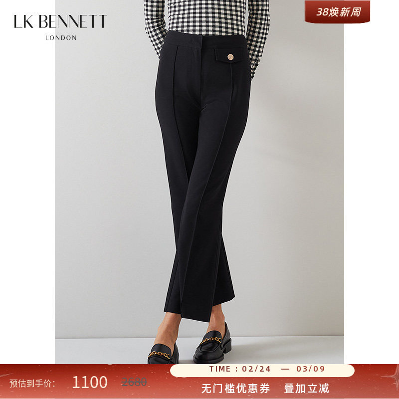 LK BENNETT黑色微喇叭裤女新款春季高腰紧身九分西裤通勤职场