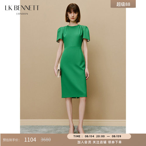 lkbennett正式场合小礼裙
