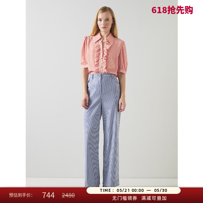 LK BENNETT蓝色条纹长裤女新款春季休闲西裤窄版阔腿裤