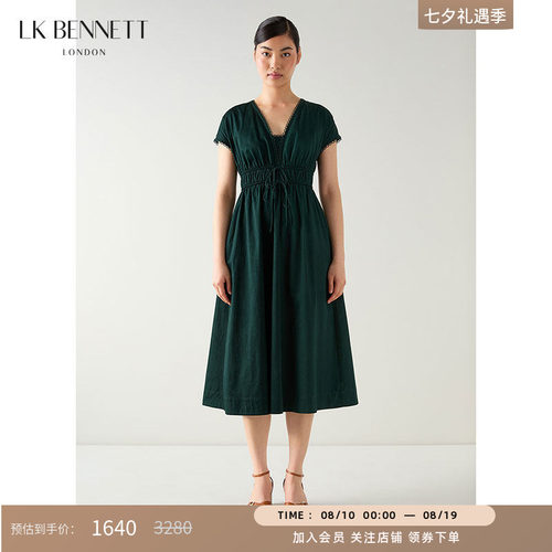 LK BENNETT深绿色连衣裙夏新款纯棉v领落肩抽绳收腰气质长