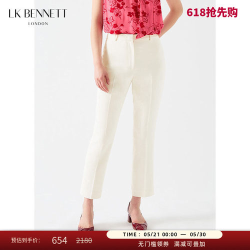 LK BENNETT白色经典西装裤女春新款简约通勤职业气质铅笔裤