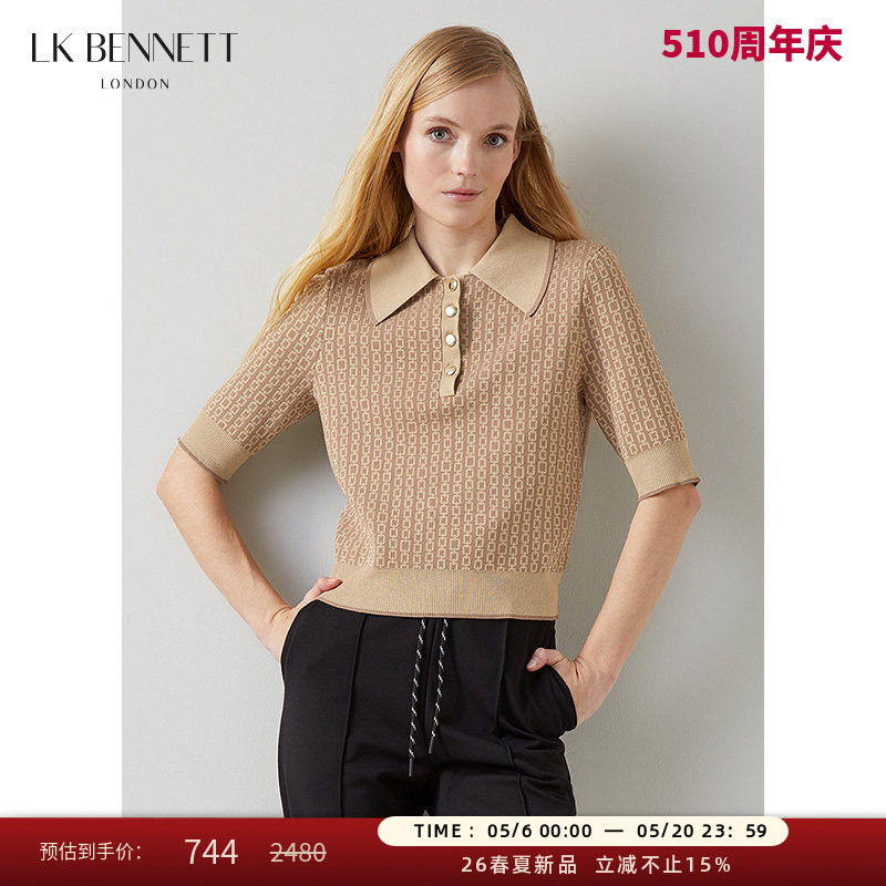 LK BENNETT驼色针织短袖女新款春装polo领修身上衣短款通勤