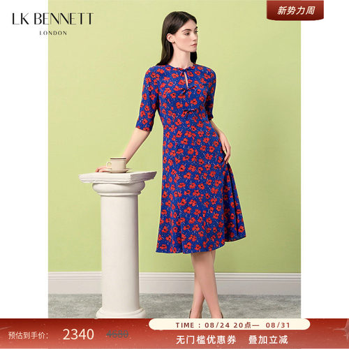 LKBENNETT真丝五分袖印花连衣裙