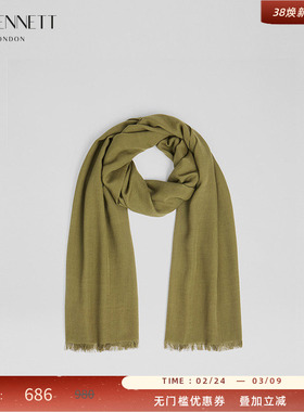 LK BENNETT绿色围巾2025年冬新绵羊毛莫代尔高级混纺流苏时尚百搭