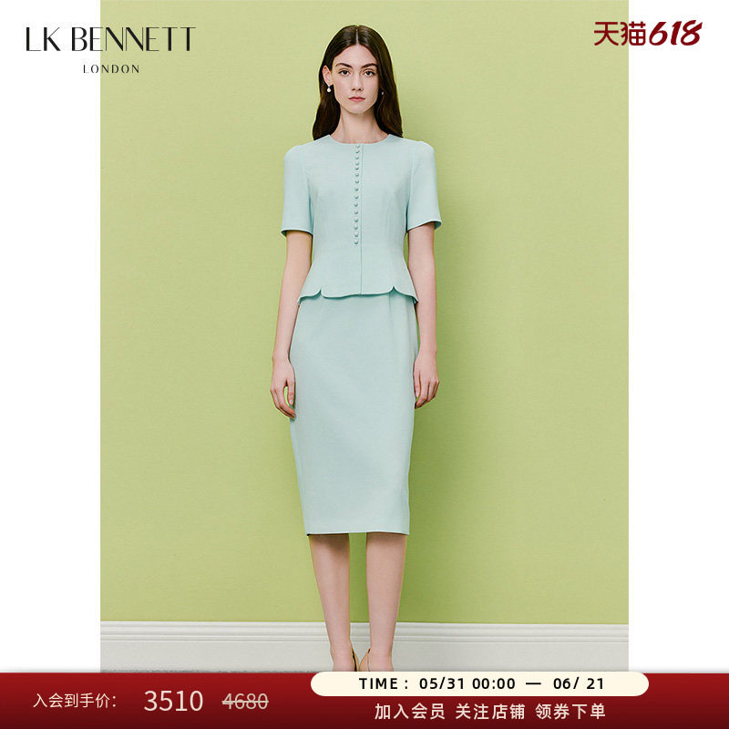 LK BENNETT绿色职业连衣裙女26夏新款假两件荷叶边收腰通勤包臀裙