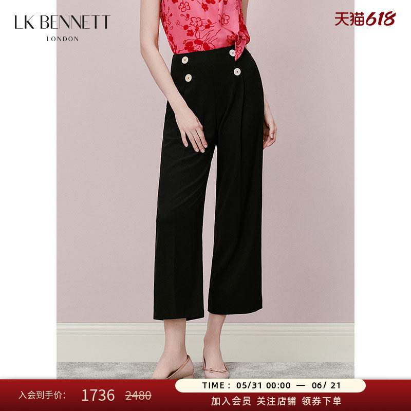 【朱珠同款】LK BENNETT黑色阔腿裤女秋双排扣垂感宽松西裤长裤