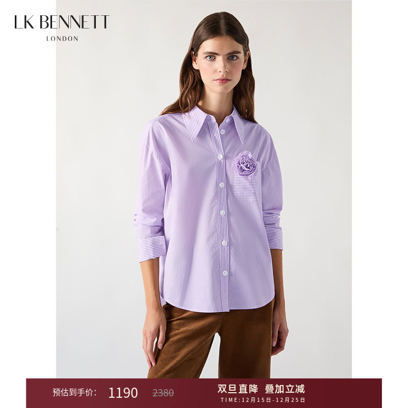 lkbennett紫色条纹纯棉衬衫女2025年春立体花朵贴袋设计感上衣