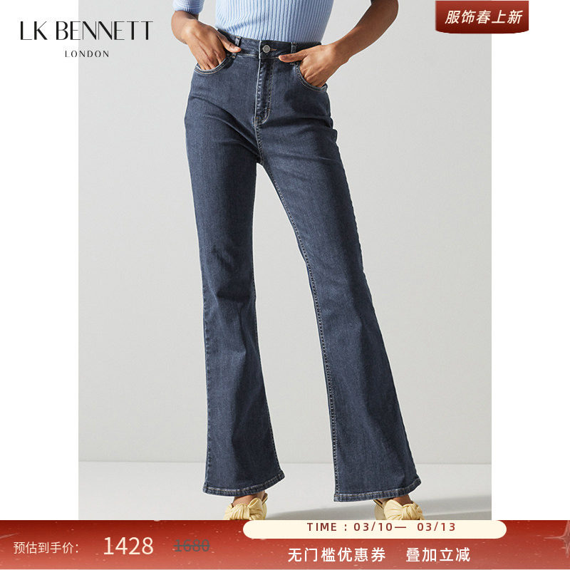 LK BENNETT深蓝牛仔裤女春高腰紧身喇叭裤长裤棉混纺微弹百搭通勤