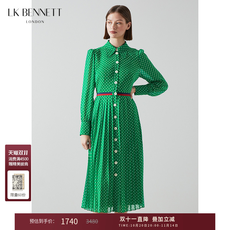 lkbennett绿色波点连衣裙