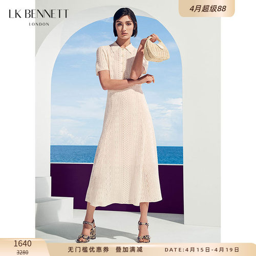 LK BENNETT米色镂空连衣裙春夏新款polo领精致珠扣长裙