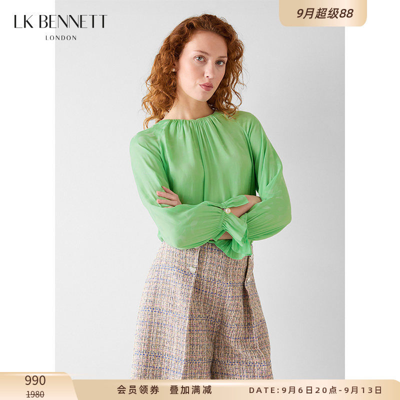 LK BENNETT清爽绿色衬衫女2026春夏新款褶皱设计感圆领一字肩上衣