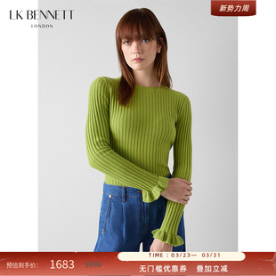 BENNETT绿色针织衫 纯色木耳花边袖 女2026春季 羊毛混纺法式 新款