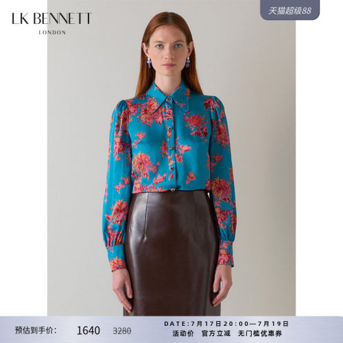 LK BENNETT蓝色印花衬衫秋新款灯笼袖复古撞色显白高级感上衣
