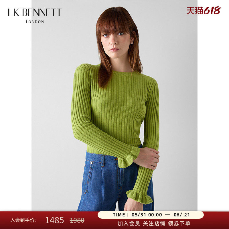 LK BENNETT绿色针织衫女2026春季新款羊毛混纺法式纯色木耳花边袖
