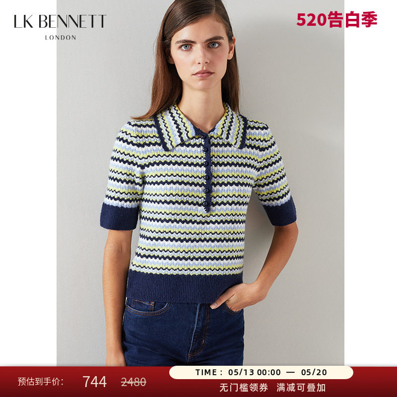 LK BENNETT撞色条纹短袖针织衫女新款春装法式polo领短款上衣
