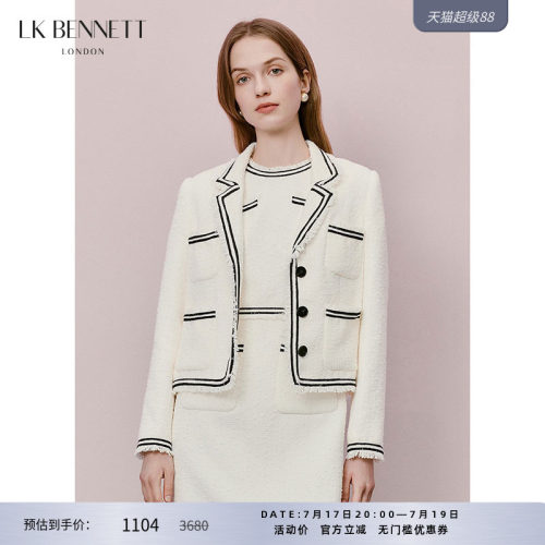 LK BENNETT白色小香风外套春夏新款撞色织带设计西装领短款