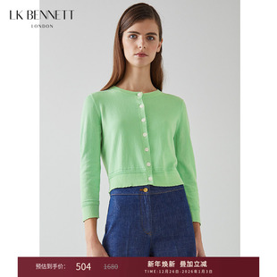 长袖 女春夏新款 薄外搭 针织开衫 lkbennett薄荷绿色纯棉短款
