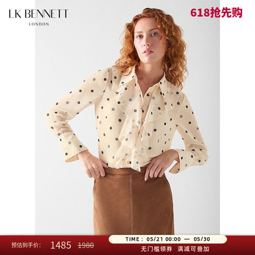 LKBENNETT波点荷叶边米色衬衫