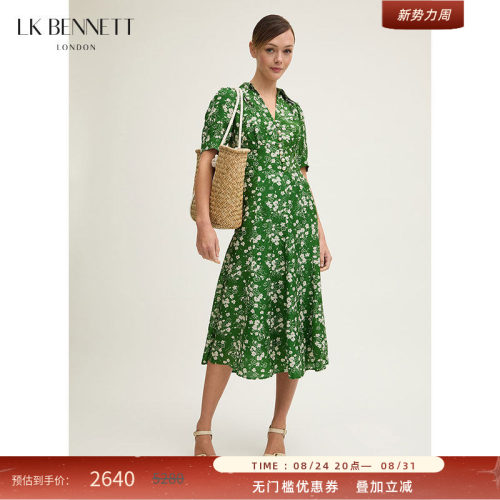 LK BENNETT绿色印花连衣裙春新款v领精致珠扣泡泡袖茶歇裙