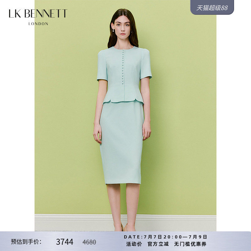 LK BENNETT绿色职业连衣裙女26夏新款假两件荷叶边收腰通勤包臀裙