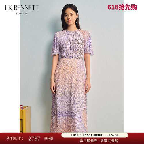 lkbennett气质渐变紫薄纱连衣裙