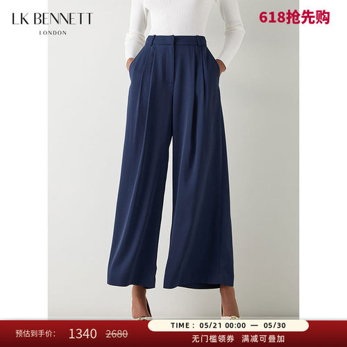 LK BENNETT深蓝色阔腿裤夏季新款简约百搭通勤垂感压褶长裤