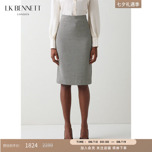 【新闻女王同款】LK BENNETT灰色千鸟格半身裙秋冬职场通勤