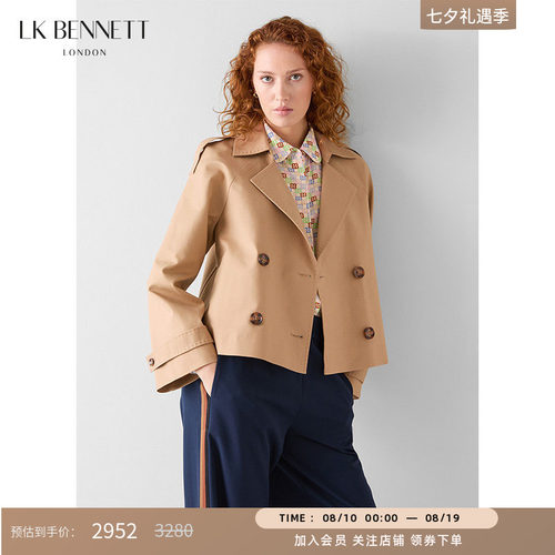 LKBENNETT驼色短风衣外套