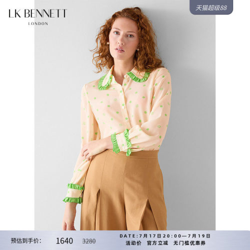 LKBENNETT真丝印花娃娃领衬衫