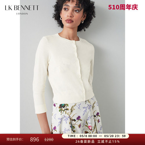 lkbennett纯棉白色针织开衫