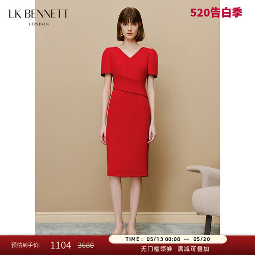 lkbennett职场通勤聚酯纤维