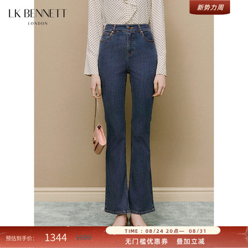 LK BENNETT深蓝微喇牛仔裤女春新款修身微弹显瘦高腰百搭