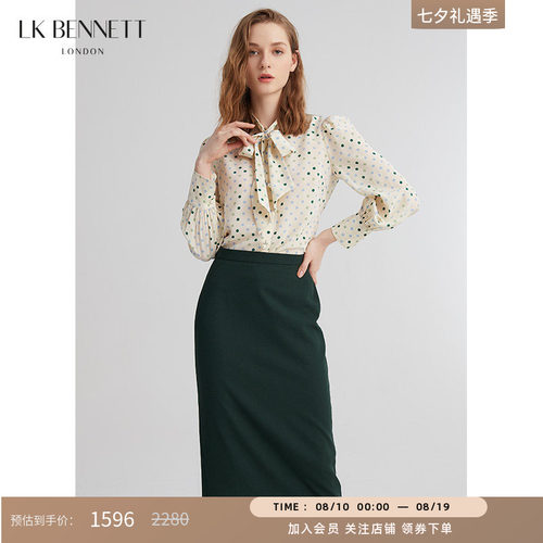 l.k.bennett绿色包臀裙中长款