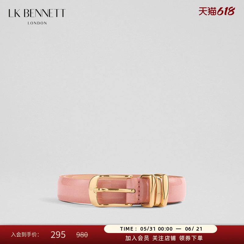 LK BENNETT裸粉色真皮细腰带女新款牛皮漆皮方形金属搭扣